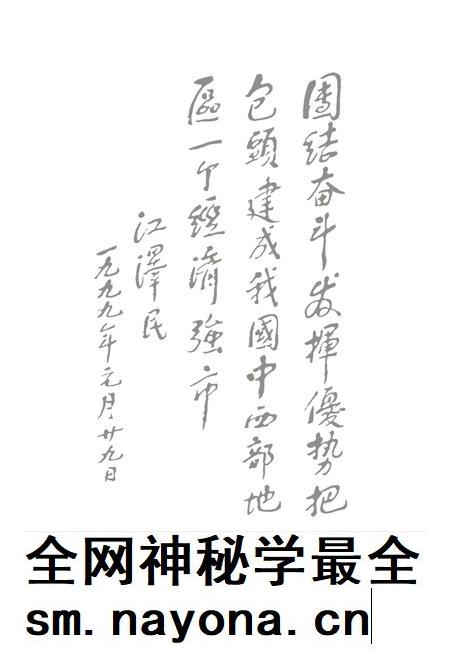 2001-包头市志 卷2 上.pdf电子版_内蒙古志插图1 2001-包头市志 卷2 上.pdf电子版_内蒙古志插图1