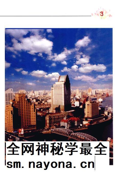 1999-虹口区志.pdf电子版_上海市志插图5 1999-虹口区志.pdf电子版_上海市志插图5