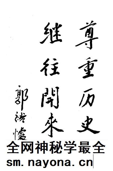 1999-榆次文史资料  第21期  榆次市农业发展五十年专辑.pdf电子版_山西省志插图4