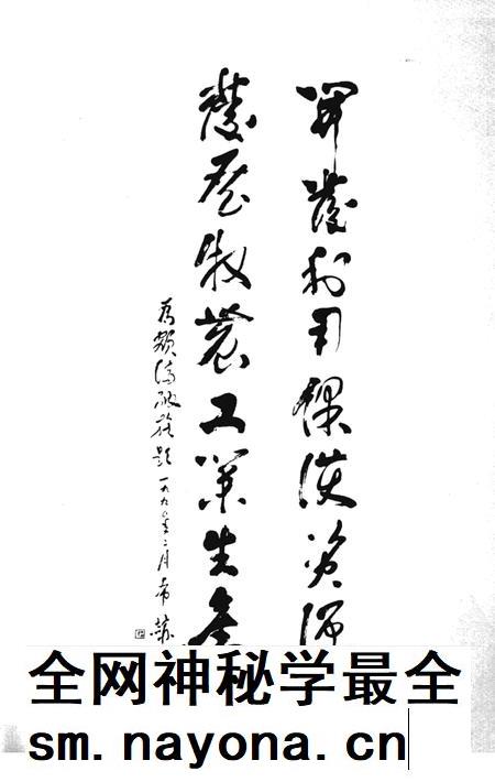1998-额济纳旗志.pdf电子版_内蒙古志插图5 1998-额济纳旗志.pdf电子版_内蒙古志插图5