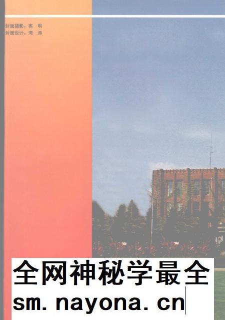 1999-大连市志  1840-1990  审判志.pdf电子版_辽宁省志插图1