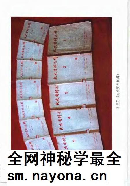 1999-20世纪上海文史资料文库 第1辑 政治军事.pdf电子版_上海市志插图3 1999-20世纪上海文史资料文库 第1辑 政治军事.pdf电子版_上海市志插图3