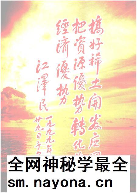2001-包头市志 卷4.pdf电子版_内蒙古志插图3 2001-包头市志 卷4.pdf电子版_内蒙古志插图3