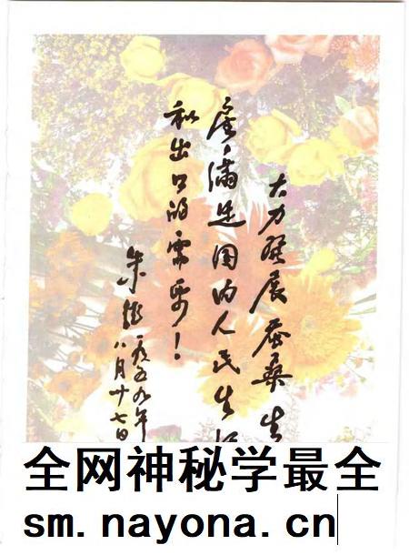 1998-上海丝绸志.pdf电子版_上海市志插图4