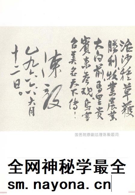 2001-乌审旗志.pdf电子版_内蒙古志插图4 2001-乌审旗志.pdf电子版_内蒙古志插图4