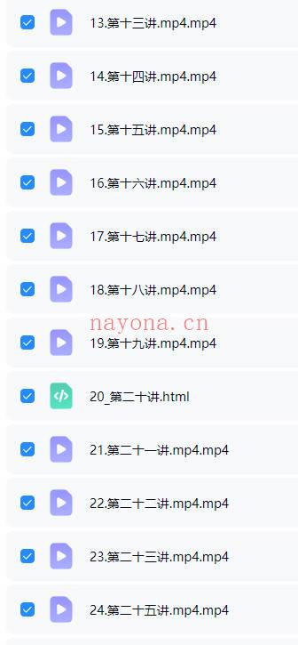 《五运六气》十术合一，只为健康 视频课30节