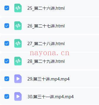 《五运六气》十术合一，只为健康 视频课30节