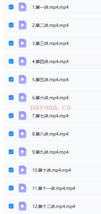 《五运六气》十术合一，只为健康 视频课30节