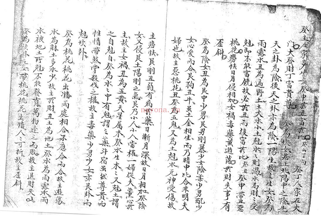风水古籍《地理后复玄机阳宅断验》60页双页版 国学古籍 第3张-古籍汇典 风水古籍《地理后复玄机阳宅断验》60页双页版 国学古籍 第3张