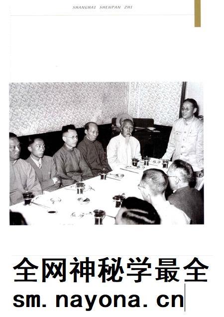 2003-上海审判志.pdf电子版_上海市志插图5 2003-上海审判志.pdf电子版_上海市志插图5