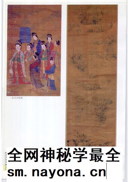 2001-山西通史  卷5  明清卷.pdf电子版_山西省志插图5