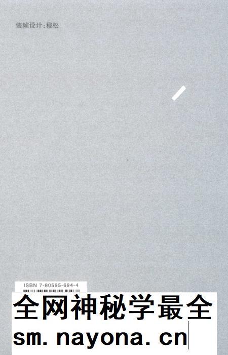 2003-巴林右旗文史资料 第6辑 辽代城址探源.pdf电子版_内蒙古志插图1 2003-巴林右旗文史资料 第6辑 辽代城址探源.pdf电子版_内蒙古志插图1