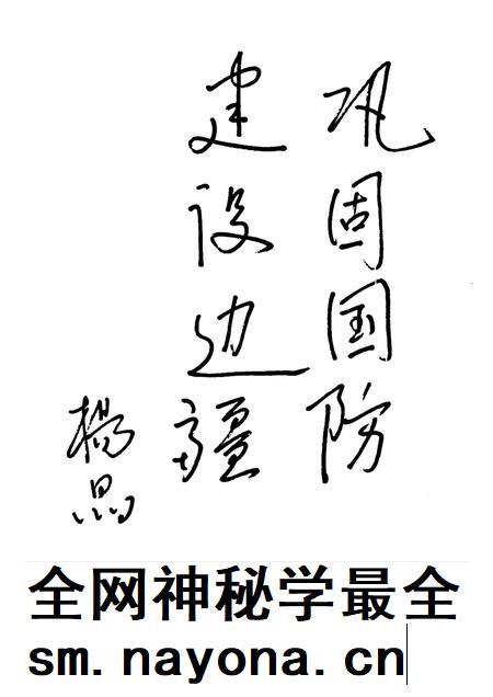 1999-呼和浩特市防空志.pdf电子版_内蒙古志插图3