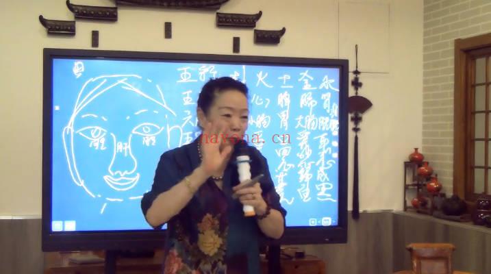 大唐行易弟子仁灵《扁鹊神相》《扁鹊神相中医篇》课程视频共33集
