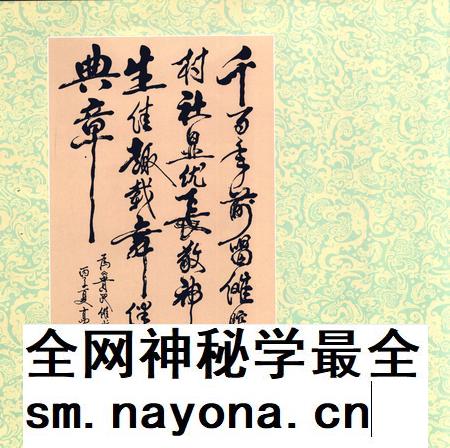 1998版中国·安徽贵池傩文化艺术.pdf电子版_安徽省志插图5 1998版中国·安徽贵池傩文化艺术.pdf电子版_安徽省志插图5