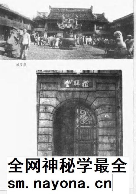 1999-20世纪上海文史资料文库 第9辑 宗教民族.pdf电子版_上海市志插图4 1999-20世纪上海文史资料文库 第9辑 宗教民族.pdf电子版_上海市志插图4