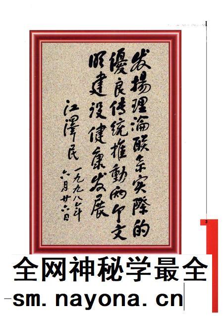 2002-上海社会科学志.pdf电子版_上海市志插图5 2002-上海社会科学志.pdf电子版_上海市志插图5