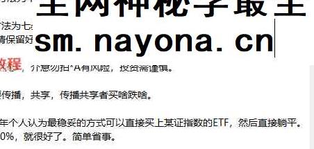 一个丙午年比较稳妥又简单_A的曲线战法