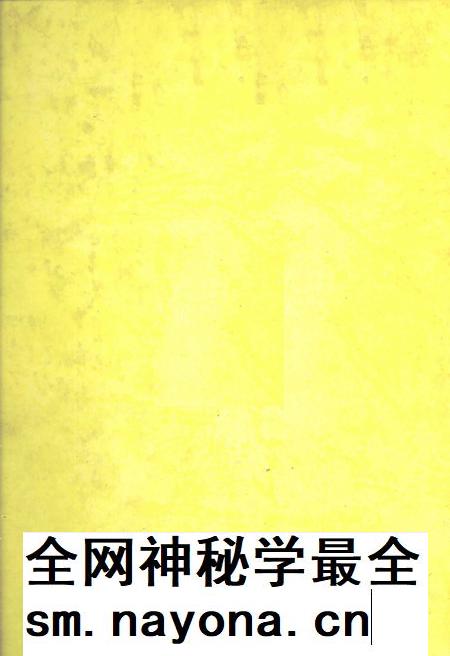 2002-铁岭市人民代表大会志.pdf电子版_辽宁省志插图1 2002-铁岭市人民代表大会志.pdf电子版_辽宁省志插图1
