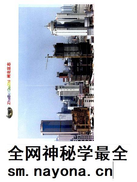 1998-闸北区志.pdf电子版_上海市志插图5 1998-闸北区志.pdf电子版_上海市志插图5