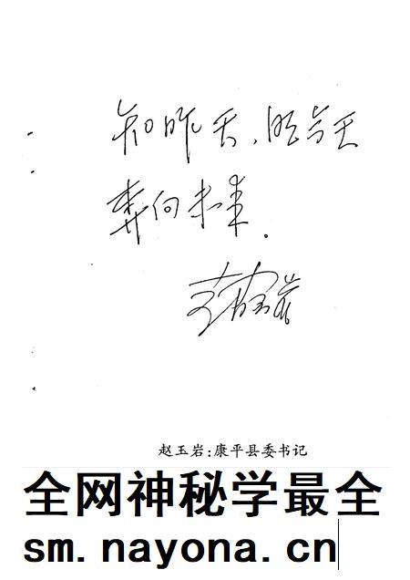 1999-康平县文史资料 第10辑.pdf电子版_辽宁省志插图2 1999-康平县文史资料 第10辑.pdf电子版_辽宁省志插图2