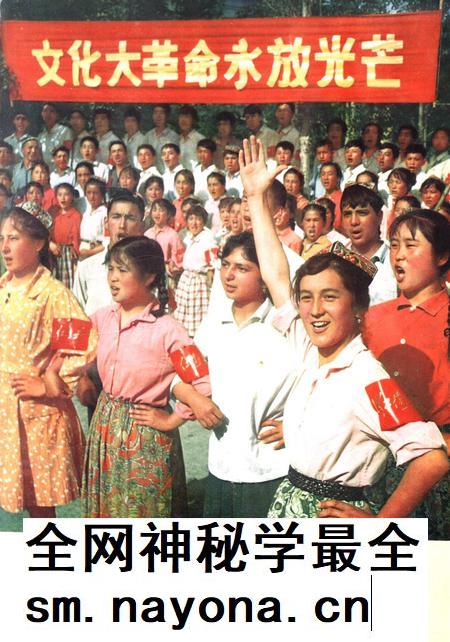 新疆画报1976年第04期.pdf电子版_新疆维吾尔族自治区志插图 新疆画报1976年第04期.pdf电子版_新疆维吾尔族自治区志插图