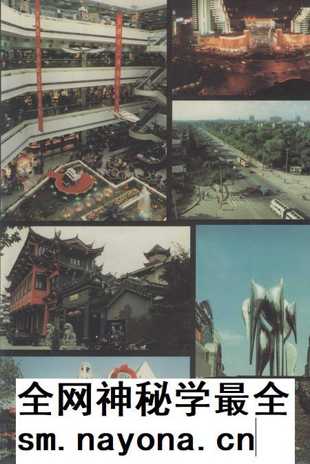 1998-闸北区志.pdf电子版_上海市志插图1 1998-闸北区志.pdf电子版_上海市志插图1