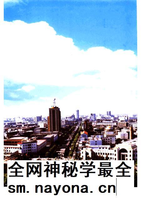 1999-呼和浩特市防空志.pdf电子版_内蒙古志插图5