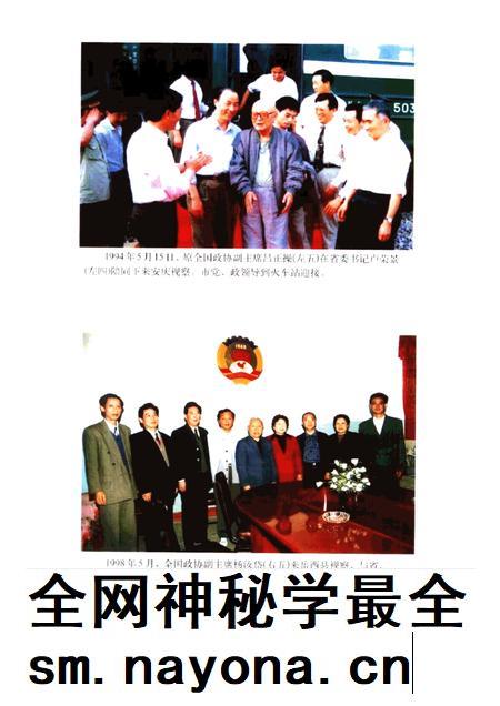 1998版安庆市政协志 1949-1999.pdf电子版_安徽省志插图5 1998版安庆市政协志 1949-1999.pdf电子版_安徽省志插图5