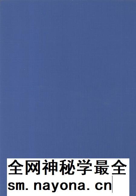 2003-东陵区志 1996-2000.pdf电子版_辽宁省志插图1 2003-东陵区志 1996-2000.pdf电子版_辽宁省志插图1