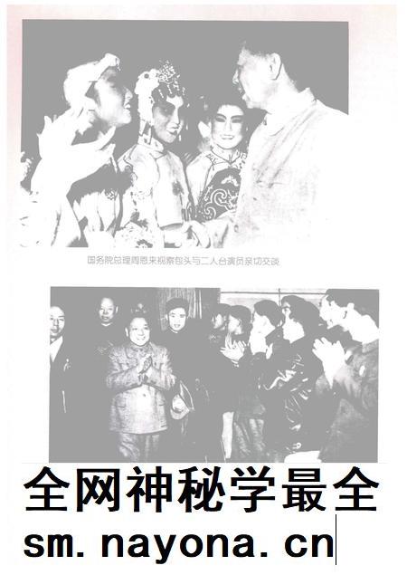2001-包头市志 卷4.pdf电子版_内蒙古志插图4 2001-包头市志 卷4.pdf电子版_内蒙古志插图4