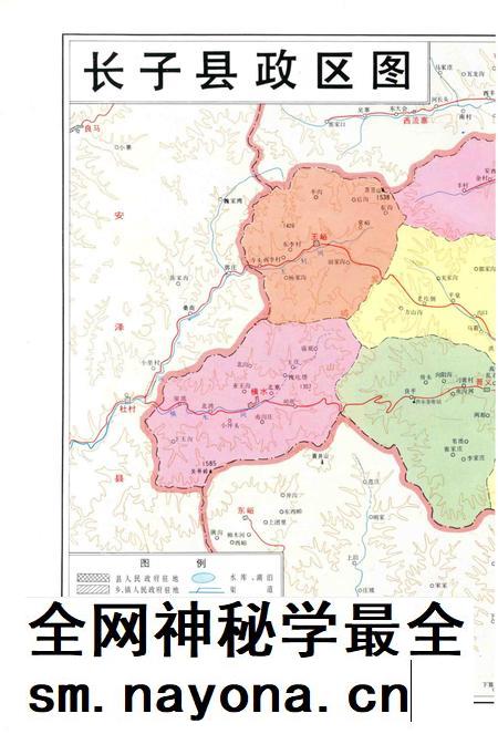 1998-长子县志.pdf电子版_山西省志插图4