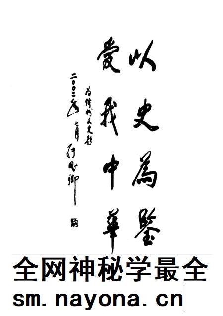 2002-忻州文史  第1辑.pdf电子版_山西省志插图1