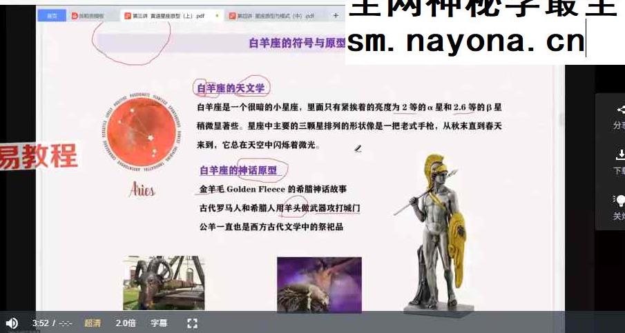 卡戎星星计划一二阶段34集视频