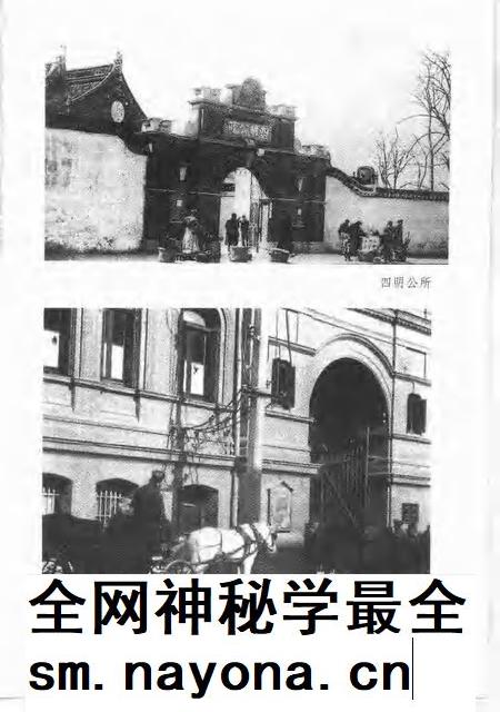 1999-20世纪上海文史资料文库 第10辑 司法社会.pdf电子版_上海市志插图5 1999-20世纪上海文史资料文库 第10辑 司法社会.pdf电子版_上海市志插图5