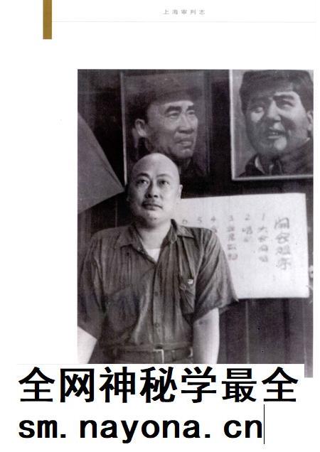 2003-上海审判志.pdf电子版_上海市志插图4 2003-上海审判志.pdf电子版_上海市志插图4