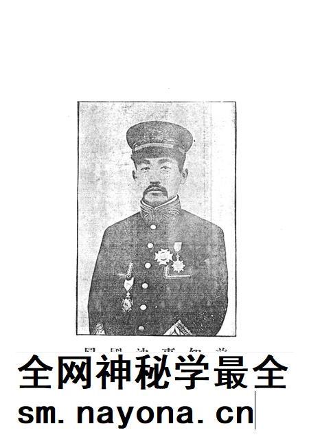 2003-辽宁旧方志 抚顺卷 兴京县志.pdf电子版_辽宁省志插图3 2003-辽宁旧方志 抚顺卷 兴京县志.pdf电子版_辽宁省志插图3