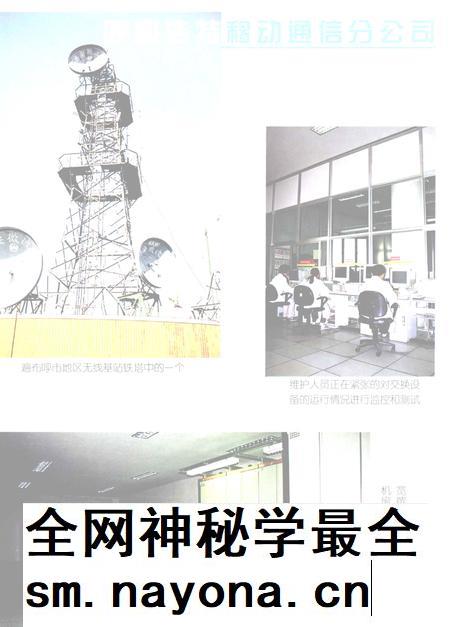 1999-呼和浩特市志  中.pdf电子版_内蒙古志插图5