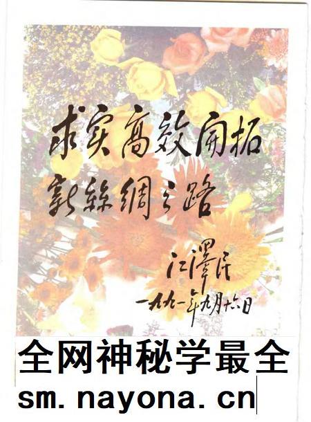 1998-上海丝绸志.pdf电子版_上海市志插图5