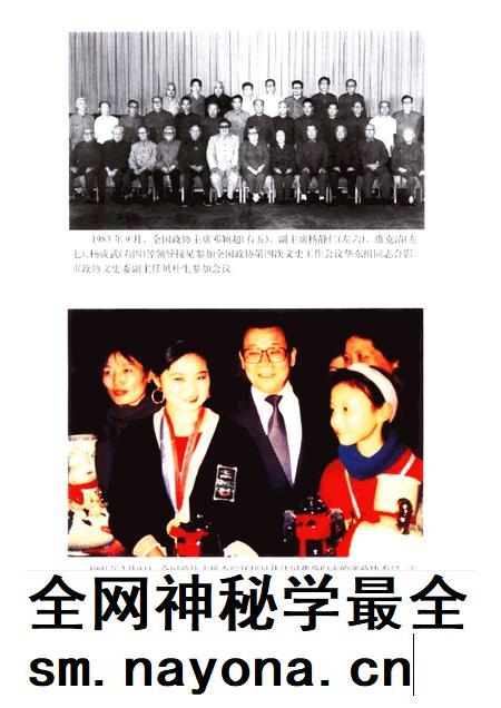 1998版安庆市政协志 1949-1999.pdf电子版_安徽省志插图2 1998版安庆市政协志 1949-1999.pdf电子版_安徽省志插图2