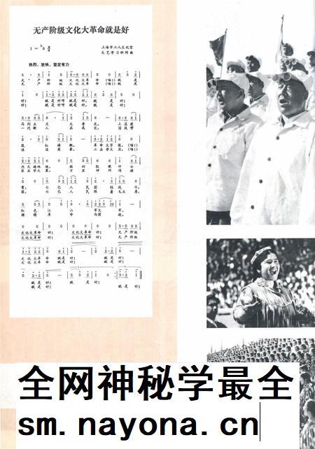 新疆画报1976年第04期.pdf电子版_新疆维吾尔族自治区志插图3 新疆画报1976年第04期.pdf电子版_新疆维吾尔族自治区志插图3