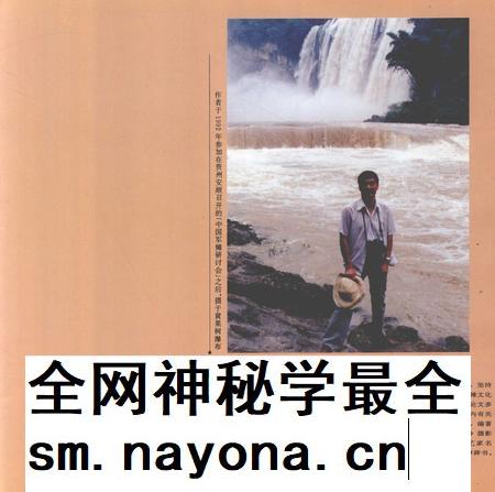1998版中国·安徽贵池傩文化艺术.pdf电子版_安徽省志插图4 1998版中国·安徽贵池傩文化艺术.pdf电子版_安徽省志插图4