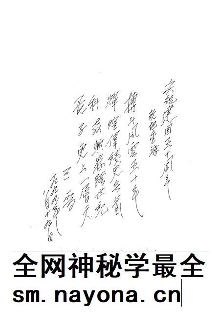 1999-长子文史资料 第9辑.pdf电子版_山西省志插图5 1999-长子文史资料 第9辑.pdf电子版_山西省志插图5