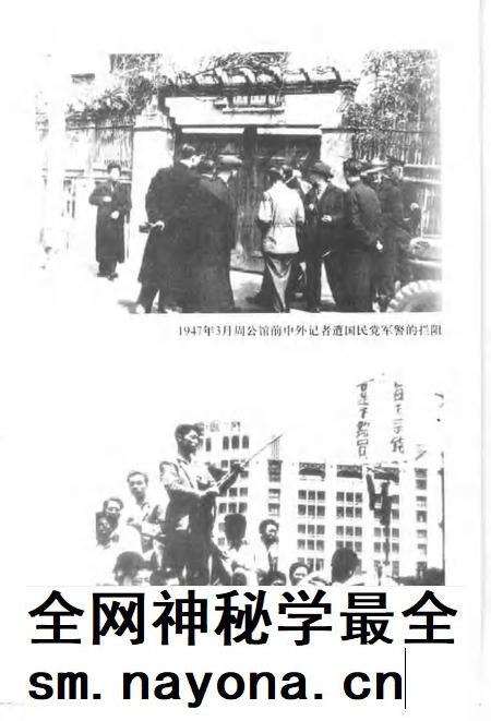 2001年12月第1版-上海文史资料存稿汇编 政治军事.pdf电子版_上海市志插图2