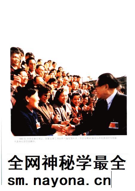 2002-阳泉市人民代表大会志.pdf电子版_山西省志插图2 2002-阳泉市人民代表大会志.pdf电子版_山西省志插图2