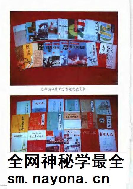 1999-20世纪上海文史资料文库 第1辑 政治军事.pdf电子版_上海市志插图4 1999-20世纪上海文史资料文库 第1辑 政治军事.pdf电子版_上海市志插图4