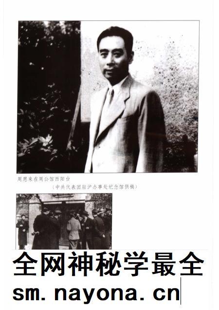 1999-卢湾史话 第7辑.pdf电子版_上海市志插图4 1999-卢湾史话 第7辑.pdf电子版_上海市志插图4