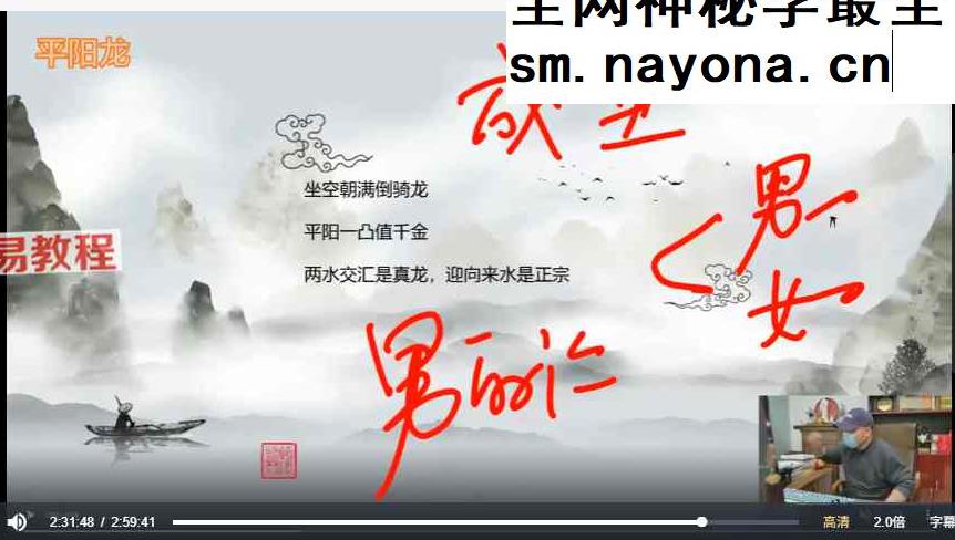 南派七叔26年2.27直播视频一集
