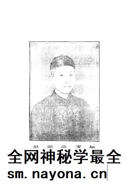 2003-辽宁旧方志 抚顺卷 兴京县志.pdf电子版_辽宁省志插图4 2003-辽宁旧方志 抚顺卷 兴京县志.pdf电子版_辽宁省志插图4
