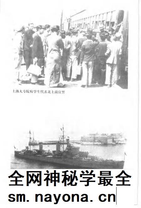 2001年12月第1版-上海文史资料存稿汇编 政治军事.pdf电子版_上海市志插图3